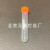 北京海光吉天原子荧光进样针 蠕动泵管炉丝10ml 样品管炉芯泵头硅油 吉天10ml样品管100个