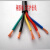 国标软护套电线电缆RVV4芯5芯6芯7芯*0.3 0.5 0.75 1 1.5 2.5平方 100米整卷 4芯 x 0.5平方毫米