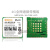 高新兴ME3630-W 七模LTE 4G无线通讯模块 GM500通信模组 EC20 ME3630 日本 贴片(LGA/LCC)