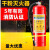 灭火器店用手提式4公斤车载干粉1kg2kg3kg4kg5kg8kg消防器材 车用1kg+固定带