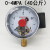 磁助式电接点压力表高低调节上下限气压水压油压1MPA真空YXC-100 0-4MPA=40公斤