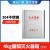 不锈钢灭火器箱圆弧形灭火器箱子304消防箱加厚4/5kg商场放置箱 圆弧4公斤灭火器箱304常规厚度