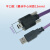 工业相机线缆USB2.0A公to迷你Mini带锁高柔拖链屏蔽带磁环数据线 凸口款(15间距)(上弯或下弯) 8m