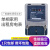 上海人民单相电子式家用智能电度表出租房220v电表空调电表高精度 哈型5(20)A