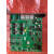 泛海三江回路板9000系统HL90002A2100回路板点双回路板 9116回路板