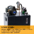 定制液压站液压小型液压卡盘机电机泵站液压油缸油泵VP变量叶片泵 0.75KW+VP1(一路阀)