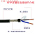 屏蔽线RVVP 2芯2F3芯 0.12平方2F6平方 多芯信号控制电缆护套电源线 RVVP3芯0.3平方黑色一米