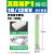 定制高压熔断器XRNP1-10/12KV/0.5A1A高压限流熔断器保险管丝熔芯 XRNP1 25x195 绿管