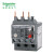 施耐德继电器 EasyPact D3N LRN电流范围2.5-4A 适配接触器LC1N06-38 LRN08N电热式过载继电器
