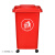 科力邦（Kelibang） 户外垃圾桶 大号塑料环卫垃圾桶带盖30L万向轮带轮翻盖商用分类垃圾桶 KB1063 红色