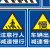 交通标志牌定制景区路牌警示牌铝板反光公路指示牌限速广告标识牌 需要立柱联系客服 60x100cm