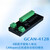 米向（GCAN-4068CANopen IO模块（8AO 0-24mA））总线IO模块数字量输入输出远程采集IO单位：个