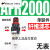 适用油水分离器工业二联件调压阀AR/AFR/AFC2000空气过滤器气源处 单联件 AFR2000无表