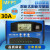 MPPT太阳能控制器30A100A全自动充放电通用12v24V36V48V60光伏发 MPPT12V24V36V48V60V通用30A