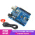 arduino uno r3 开发板套件 传感器学习 scratch mixly编程 国产arduino主板