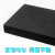 黑色硅胶发泡板发泡硅胶板耐高温密封海绵垫烫金印花板泡棉垫 黑色 500*500*20mm