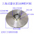 定制适用上海式水泵铝叶轮 潜水泵自吸泵铸铝水轮 水泵瓦水轮厂家水泵配件 上海式550W（116-45-12）