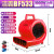 吹地机地面吹干机商用大功率厕所地板强力除湿吹风机地毯烘干 洁霸吹风机BF533【红色】