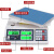 高精度电子秤1计数取样电子称台称3/6/10/15/20/300.1 30kg/0.1g