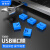 维智控 企业usb端口数据 usb安全锁 usb锁封口塞 usb安全塞 usb防尘塞 蓝色（10个+1把工具） 可拆卸