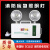 新国标消防应急照明灯紧急停电充电式安全出口备用疏散led双头灯 新国标