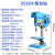 OLOEYOLOEY多功能台钻小型钻孔机高精度钻铣两用精密台钻 Z516圆盘台钻