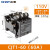 悦常盛交流接触器CJT1-10 220V 380V 127V 110V 36V 10A-150A可选 CJT1-60 110V(定制款)