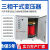 常规电压现货三相变压器200V220V380V转380V415V440V480V660V690V SG-5KVA带封闭外壳