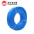 成天泰 家用电线铜芯软线 BVR1.5平方 多股插座线工程电源线 蓝色 100米/卷