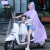 电动车雨衣母子亲子双人长款全身防暴雨专用女电瓶摩托车2人雨披 5XL有后视镜-单头-香芋紫 5XL
