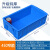 塑料零件周转长方形盒工具分类整理多格配件盒子分格收纳盒箱螺丝 600三格 新料