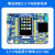 STM32开发板STM32核心板板STM32F103ZET6学习板单片机双CPU版 STM32开发板F4双CPU+3.5寸电阻屏