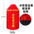 室外消防栓夹面包文字防冻水泵保护罩喷淋接合器消火栓加厚保温罩 水泵接合器7040（280g棉