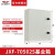 德力西配电箱JXF照明电箱强电箱家用电箱盒低压配电柜工程盖板 700*500*250mm