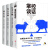 官方正版 掌控谈话+口才三绝全4册 （美）克里斯·沃斯 塔尔·拉兹 9787559625205