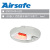 Airsafe 航安 8英寸LED嵌入式末端灯（ENDS-08-LED）【跑道灯具系列】