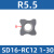 定制适用内R铣刀内R刀内R倒角刀 SD16-RC06 1-20数控铣刀杆成型圆 RC12R55