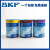 KIFLGEP2/0.4 1 5 18kg 极压性能润滑脂 黄油 适用振动筛等 LGEP2/0. LGEP2/0.4(420ML)
