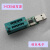 ABDT USB口24CXX24LCXX程式设计器 EEROM数据记忆体读写器 烧写器