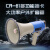 雷公王CR-81喊话器50W大功率扩音器充电USB插卡高音喇叭扬声器手持扩音器车载供电 官方标配(无锂电池可自备8节2号干电池)