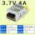 220转3.7v4.2v7.5v 开关电源 34aLED伏变压器监控直流 3.7V4A