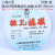 上海兴亚 金晶牌 WX型混合纤维素酯微孔滤膜（水系）150mm 50张 150mm*0.15um