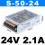 明和纬220转5V12V24V36V48伏直流开关电源盒变压器转换S-350W30A4 S-50W-24V 2.1A 顺丰
