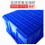 定制加厚塑料周转箱储物整理物流货架仓储收纳箱零件盒长方形储物 蓝色32号箱50*36*27厘米 38升 加厚款箱/无盖