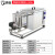 超声波清洗机工业大型G-4030GH四槽带烘干功能 机械清洗设备 G-3048GH   清洗过滤+