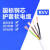 禅诚电缆 铜芯RVV二芯2.5 PVC绝缘白色护套线 100米 （扎装）