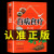 百病食疗大全书彩图正版 中医养生书大全家庭食疗食谱调理营养健康百科全书保健饮食菜谱食品女性食补 【抖音同款】百病食疗大全