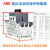 ABB三相马达低压断路器MS116 MS132 MS165马达保护开关 电流范围1-1.6A M132