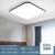 松下LED现代简约大气客厅灯房间卧室长方形大厅套餐餐厅吸顶灯具 方形60*60cm单色白光60w