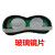 适用拍二发三防护眼镜护目镜打磨防尘防风沙劳保眼镜风镜玻璃镜片 绿色框黑色海绵眼镜